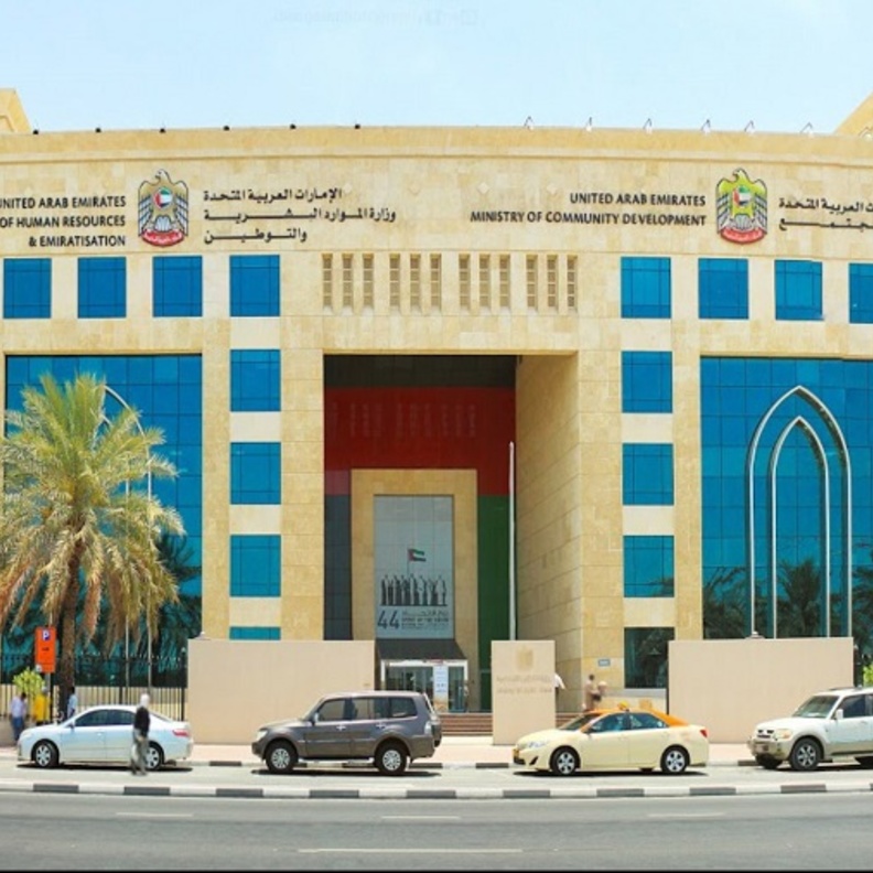 20 ألفاً غرامة عدم تسجيل موظفي الخاص في المعاشات بالإمارات