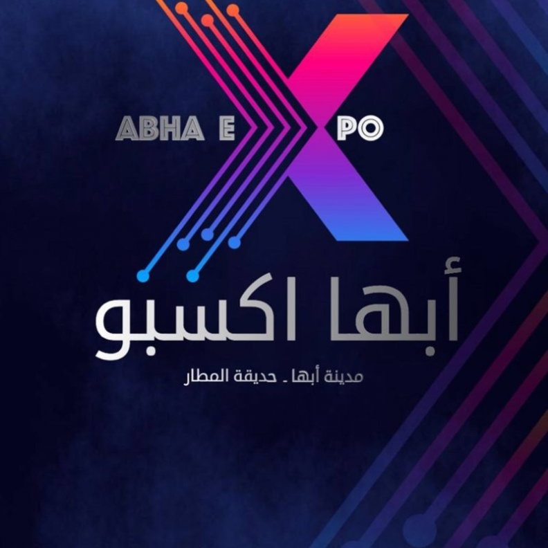 مشاركة فرق استعراضية بإضاءة الليد لايت في الفعالية