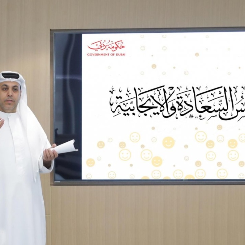 دبي للثقافة تعلن عن 10 مشاريع لنشر السعادة والإيجابية في بيئة العمل