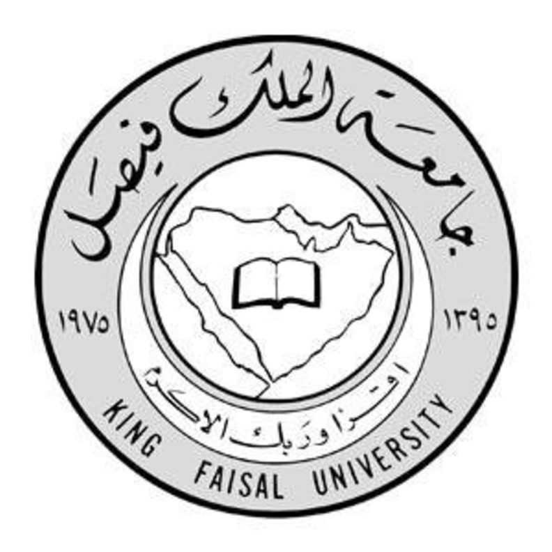 جامعة الملك فيصل