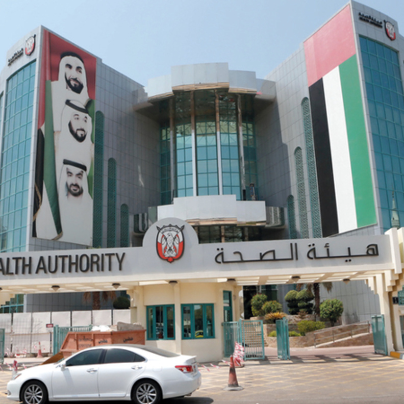 صحة أبوظبي تحذر من 752 مقوياً جنسياً قد تسبب الوفاة