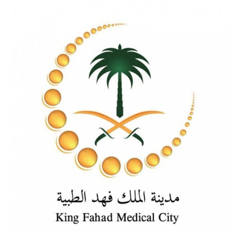 مدينة الملك فهد الطبية 