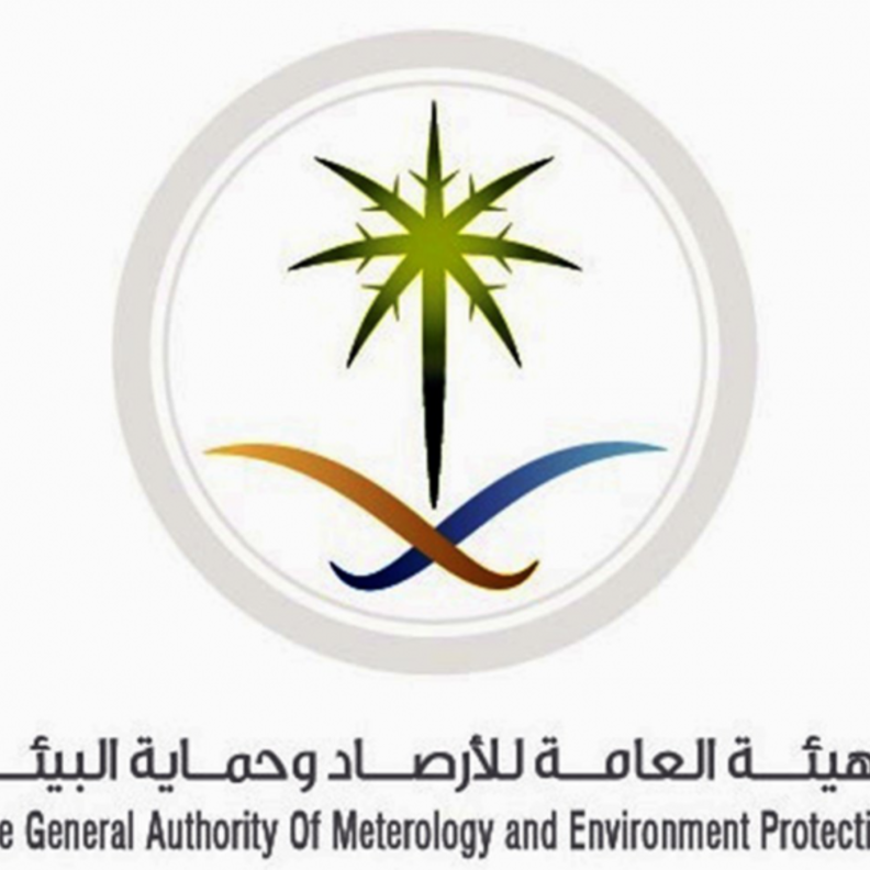 توظيف النساء في مجال التفتيش بهيئة الأرصاد