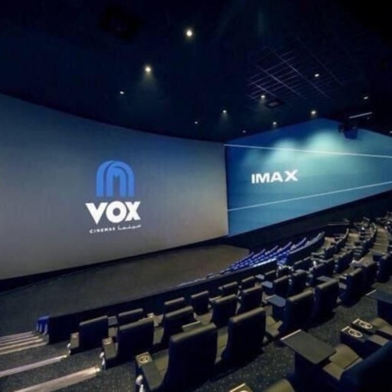 السينما السعودية التابعة لمجموعة الفطيم