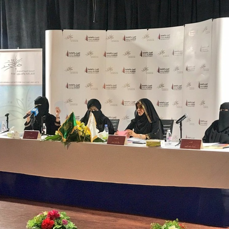 جدة تحتضن أول أمسية شعرية نسائية