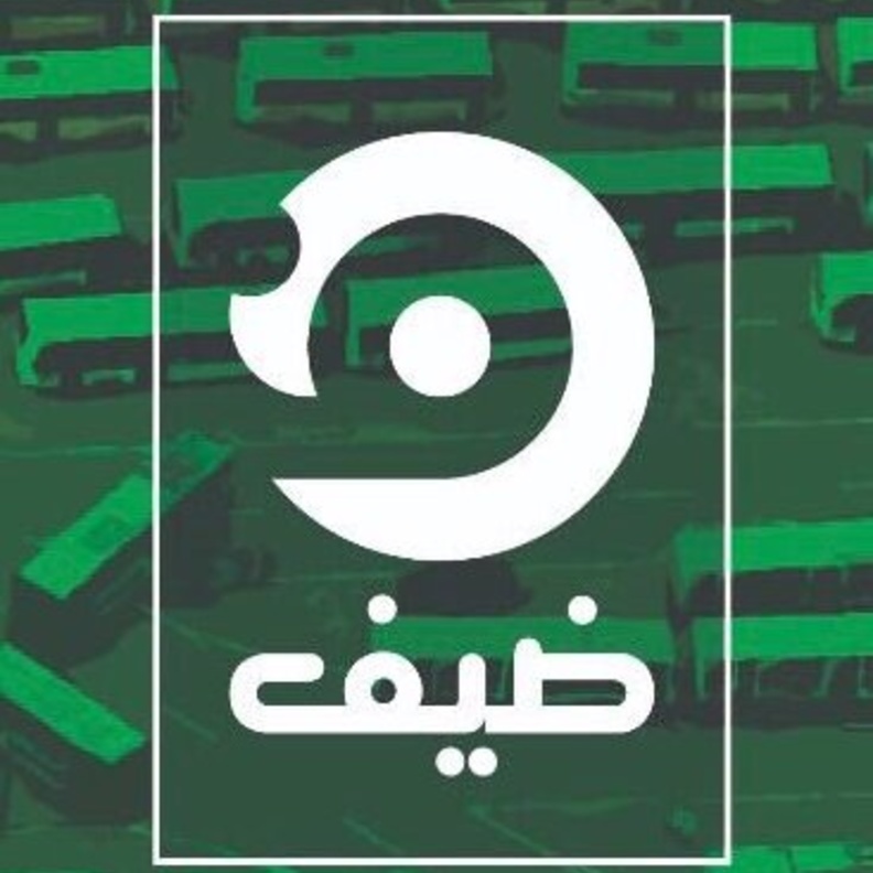 جانب من حفل تدشين منصة ضيف