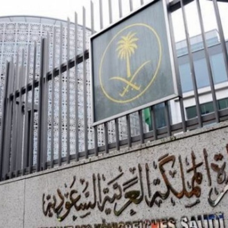 السفارة السعودية في أمريكا تصدر بيانا هاما للمبتعثين