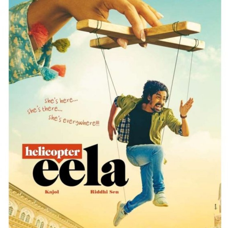 تقديم موعد عرض فيلم كاجول الجديد لمدة 7 أيام