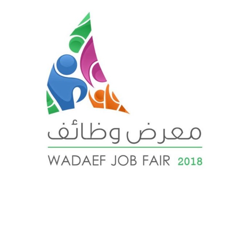 يقام المعرض برعاية أمير المنطقة الشرقية