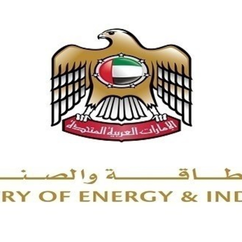 وزارة الطاقة في الإمارات تحذر من رسائل وهمية تطلب أموال باسمها