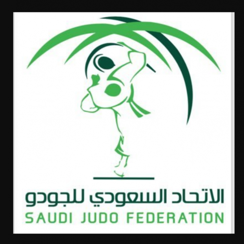 إطلاق أول برنامج تدريبي للإناث في السعودية للجودو