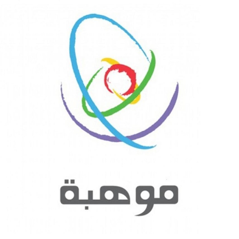 مؤسسة الملك عبدالعزيز للموهبة والإبداع