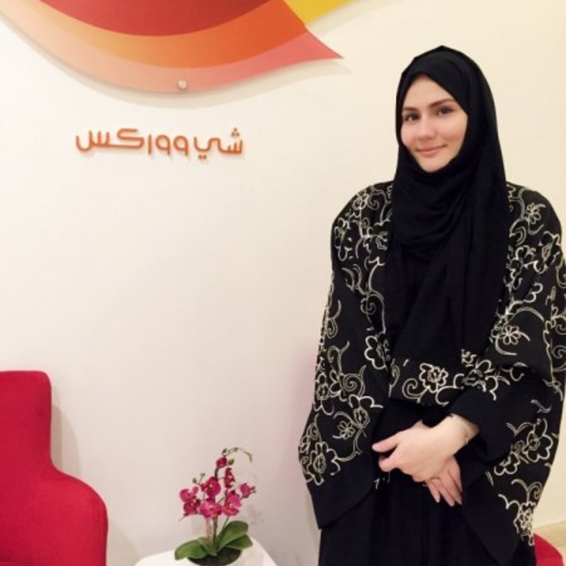 هناء باحميشان