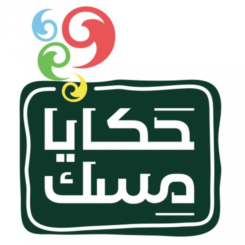 "حكايا مسك" ينطلق بمشاركة أكثر من 90 شركة محلية وعالمية غدا الثلاثاء