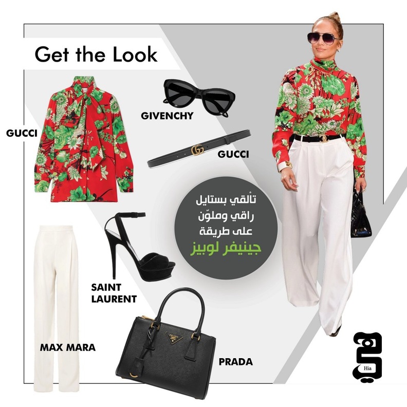 ستايل شبابي وجذاب على طريقة بيلا حديد