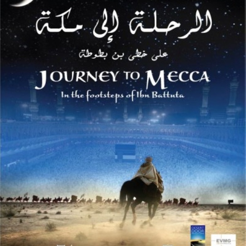  يعرض الفيلم في سينما فوكس في السابعة مساء