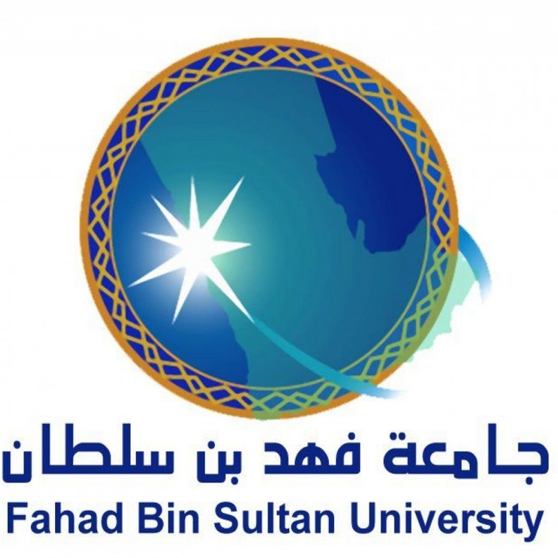 جامعة فهد بن سلطان