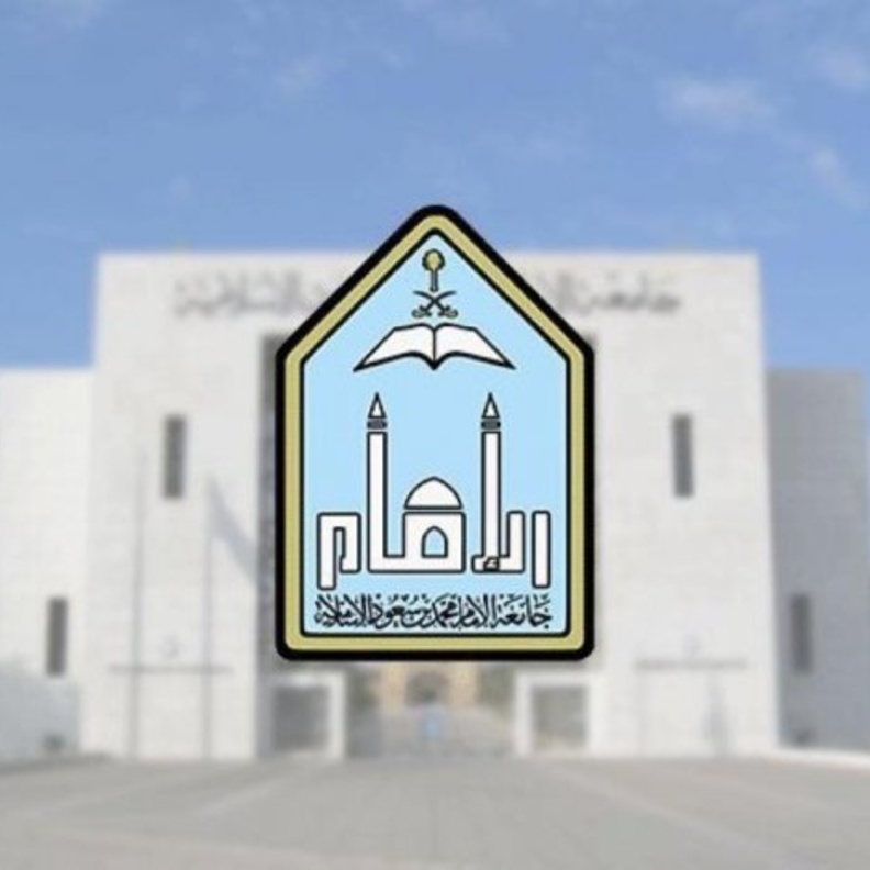 جامعة الإمام محمد بن سعود