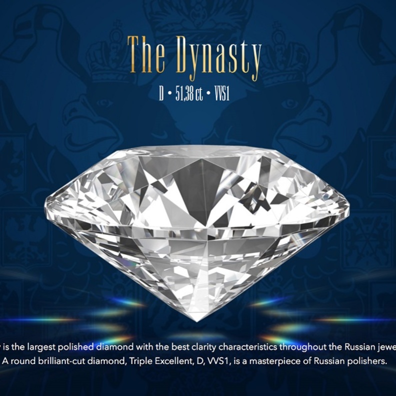 ألماسة داينستي (Dynasty)