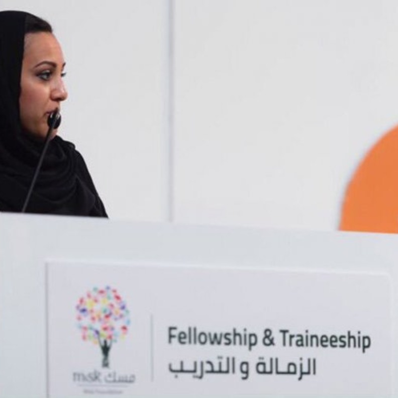 مؤسسة مسك الخيرية