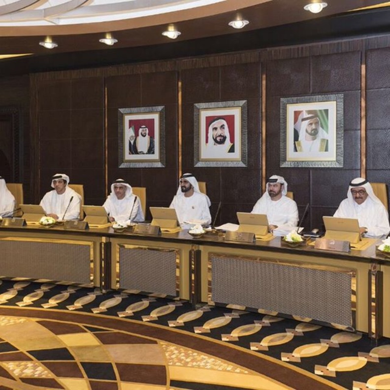 إعتماد إجازة عيد الأضحى للوزارات والجهات الاتحادية