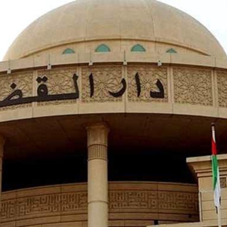 في الإمارات رقم مميز يقود موظف "إتصالات" إلى المحكمة