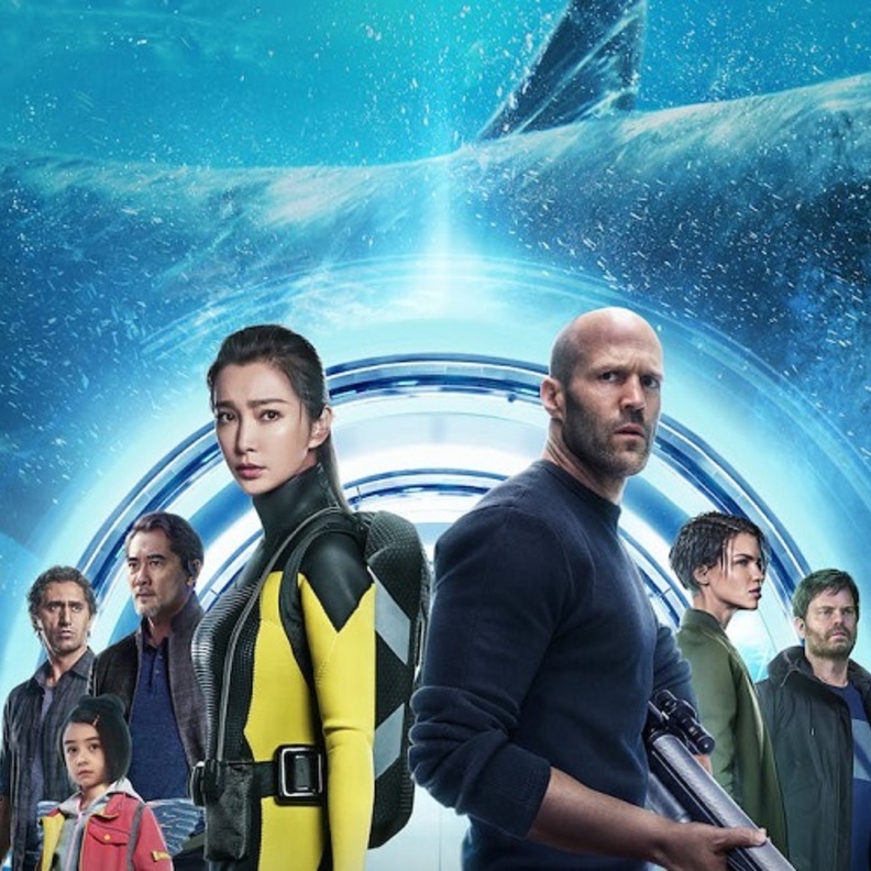 the meg