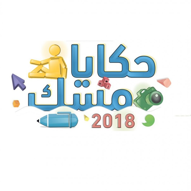 قصص نجاح سطرها شباب وفتيات الوطن 