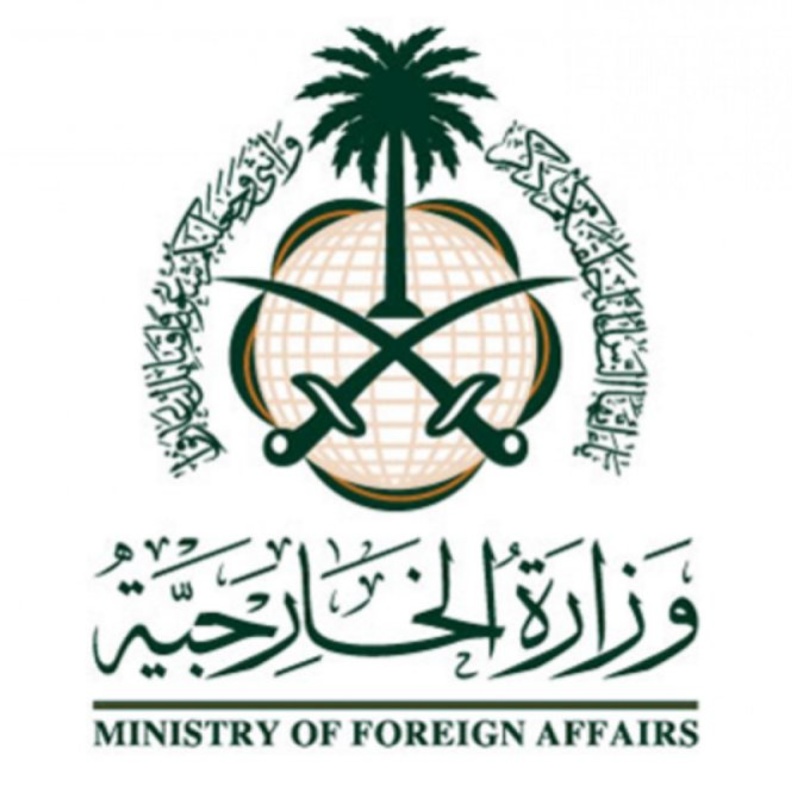 وزارة الخارجية السعودية تعلن عن وظائف نسائية للسعوديات