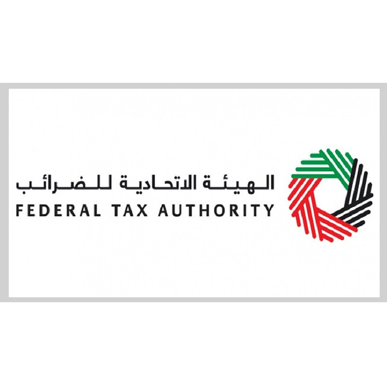 دعوة المواطنين الإماراتيين لاسترداد القيمة المضافة إلكترونياً