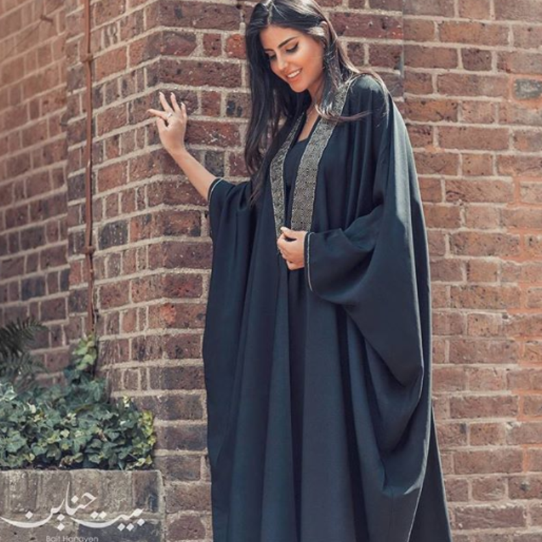 Haal inc عباية باللون البيج، من أجمل التّصاميم