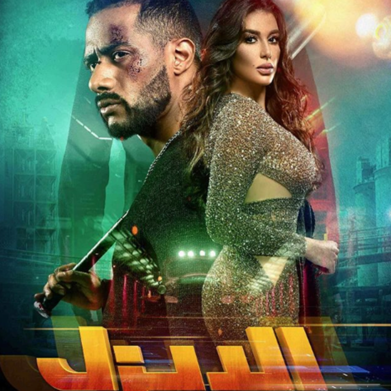 فيلم الديزل