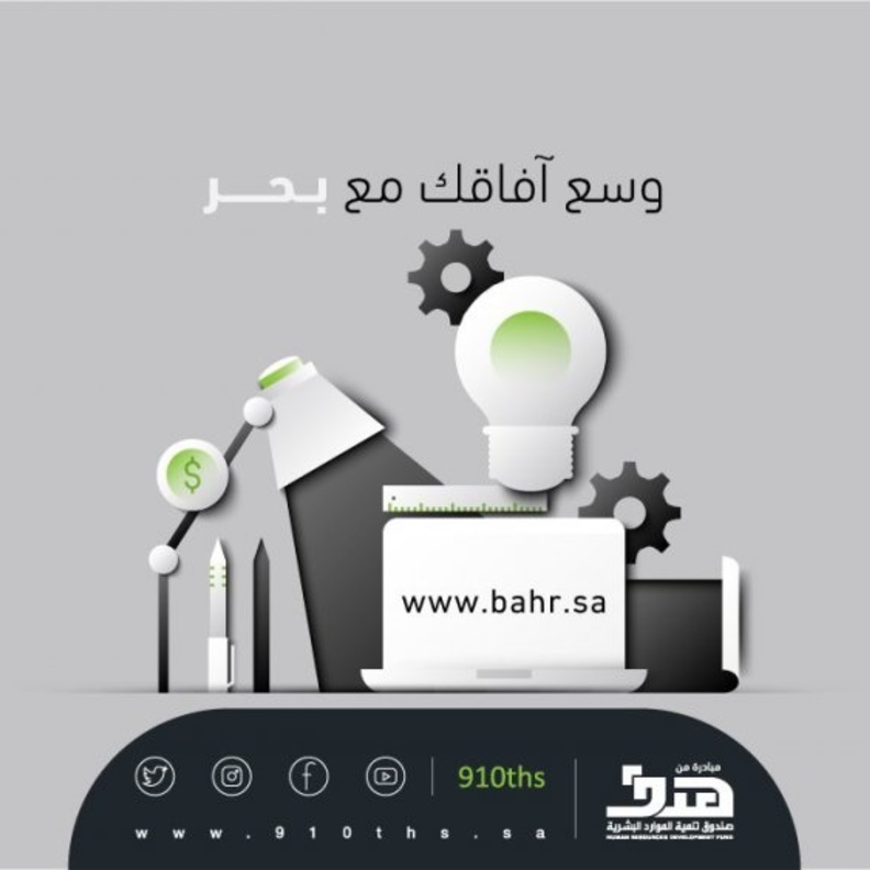  رحلة رواد الأعمال