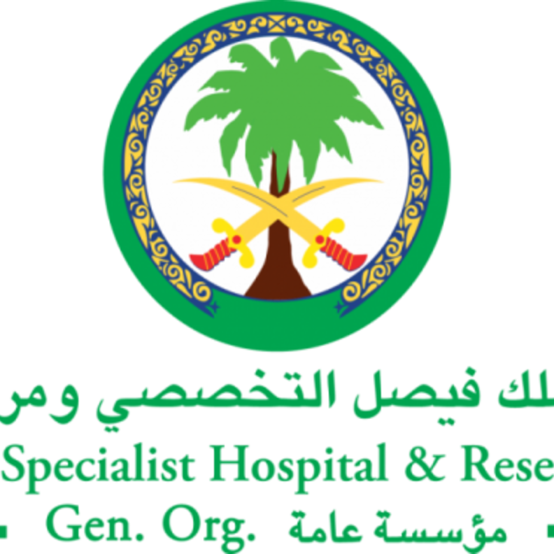 مستشفى الملك فيصل التخصصي 