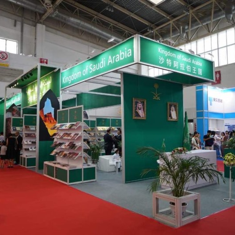 جانب من الجناح السعودي في معرض بكين الدولي
