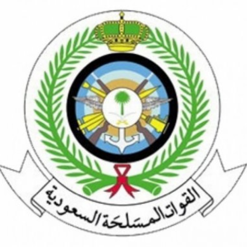 القوات المسلحة السعوية