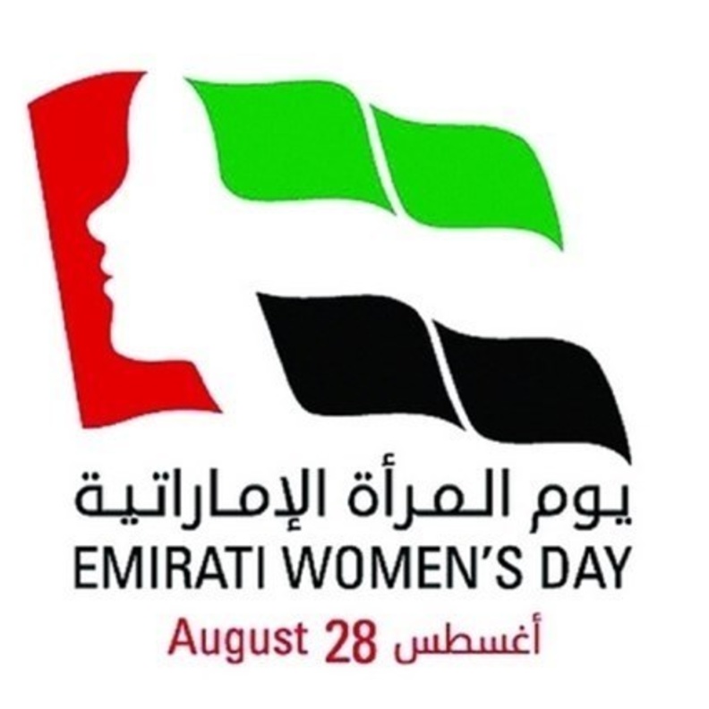 الشيخة منال بنت محمد تشيد بجدارة المرأة الإماراتية في نجاحات لافتة ومبهرة