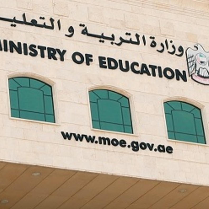 وزارة التربية الإماراتية: جدول لتوزيع الكتب المدرسية الأسبوع الجاري