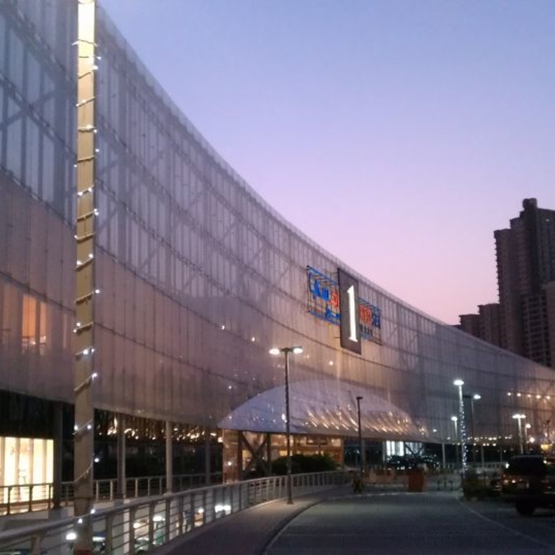 منطقة الترفيه في الياسمين مول