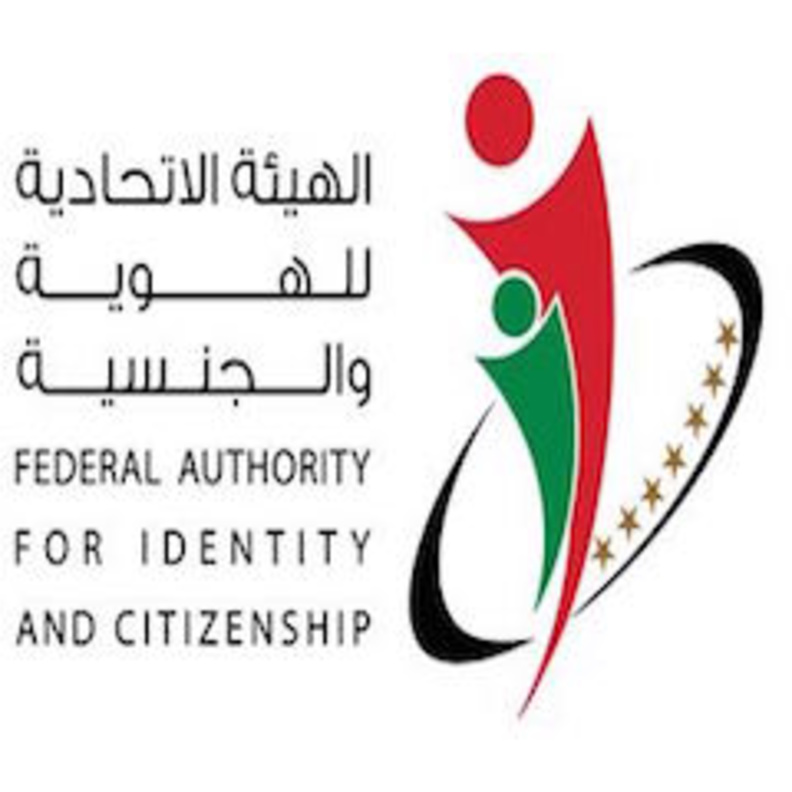 10 أيام مهلة مغادرة مخالف الإقامة في الإمارات