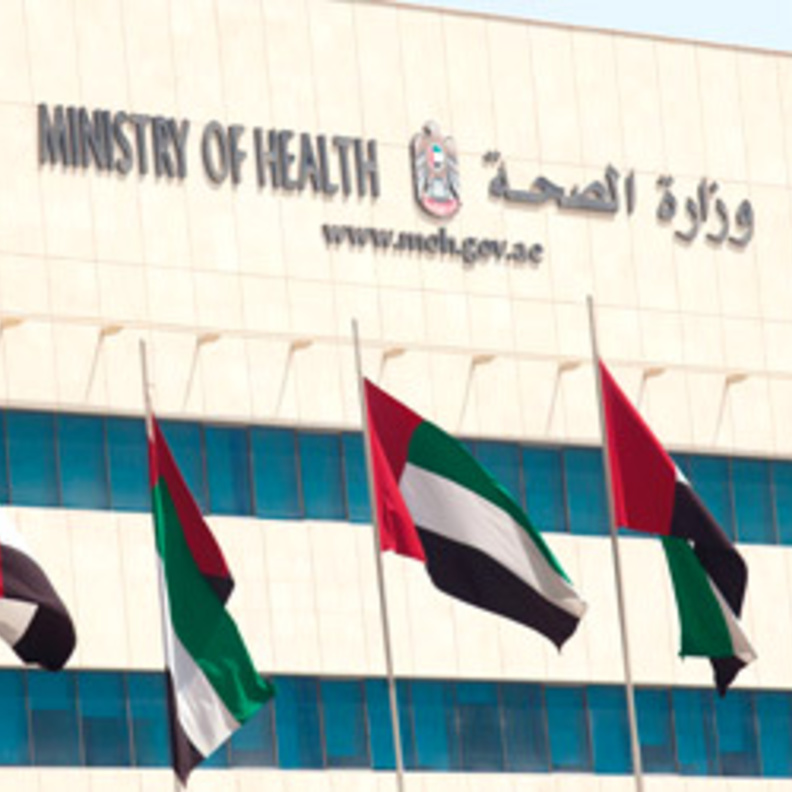 وزارة الصحة الإماراتية تصدر تعميما بسحب هذا المنتج من الأسواق