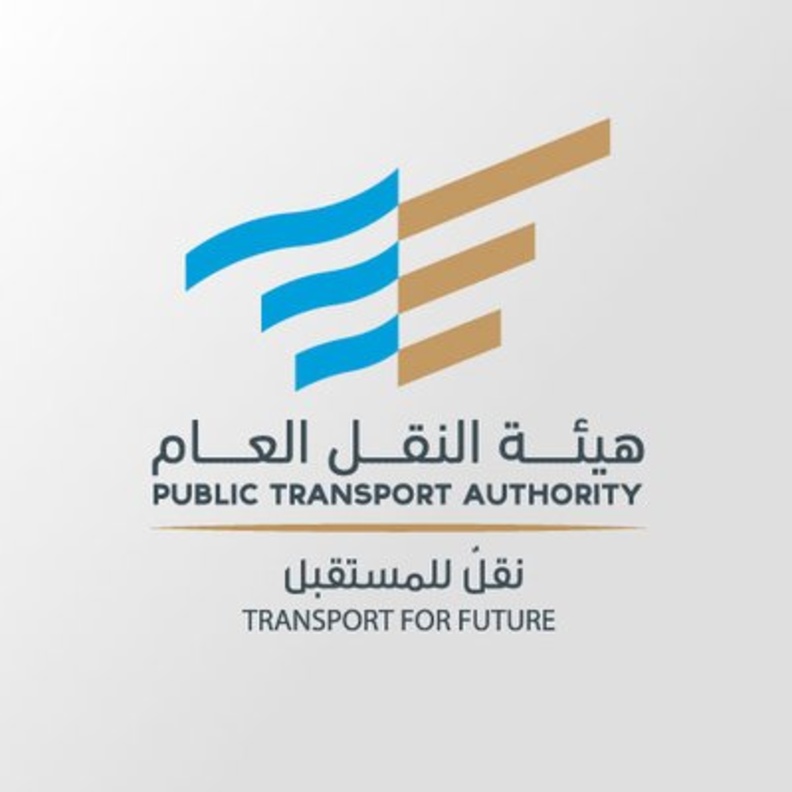 هيئة النقل العام