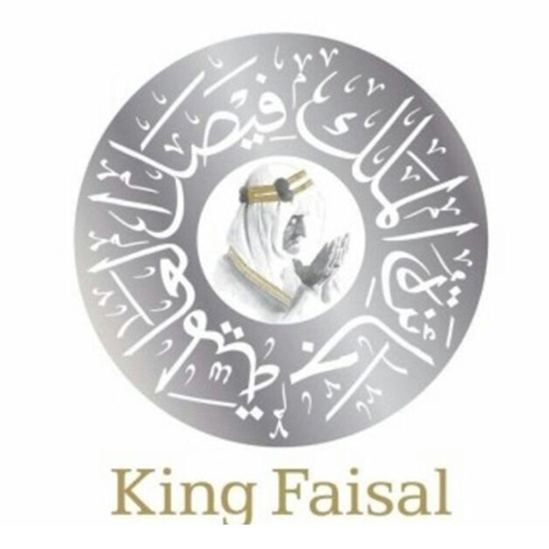 جائزة الملك فيصل