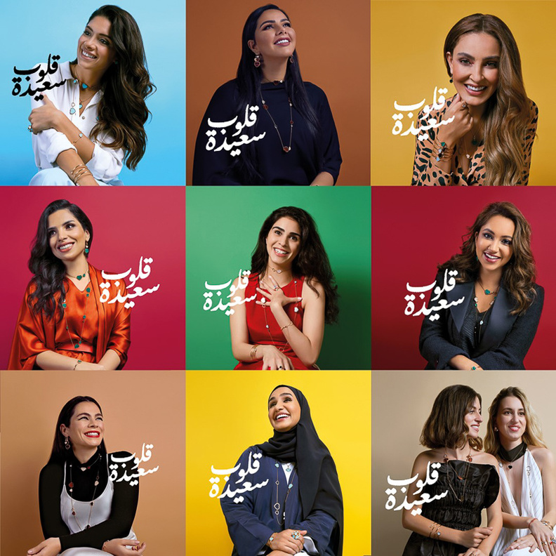 مجموعة Happy Hearts من Chopard تحتفي بالنساء ذوات القلب الكبير