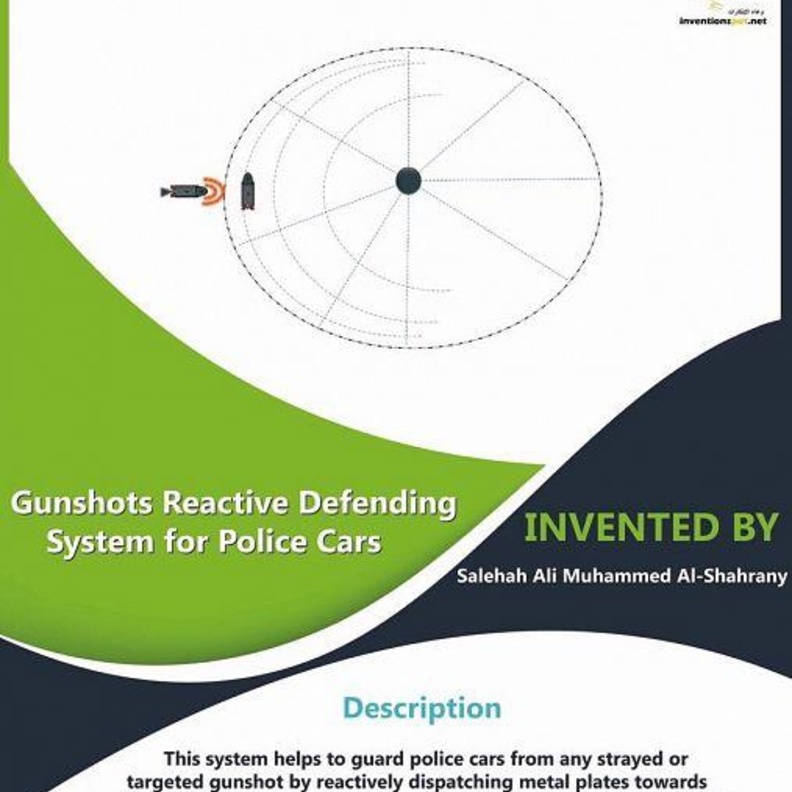 غلاف جوال للمكفوفين للمخترعة الهنوف العبيشي