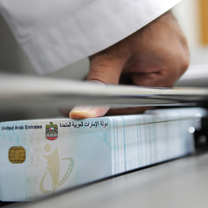 الهوية :غرامة مالية قد تصل إلى 1000 درهم للمتخلفين عن تحديث بياناتهم