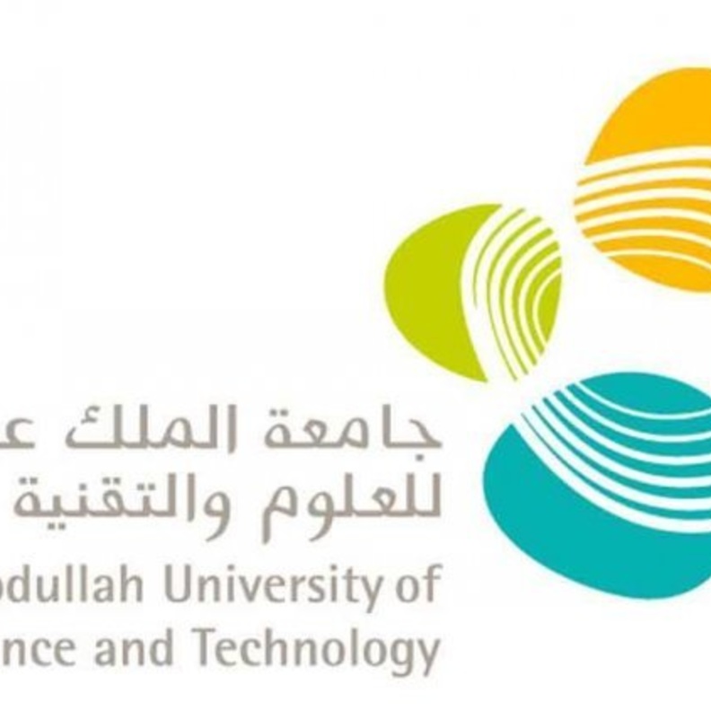 جامعة الملك عبدالله للعلوم والتقنية