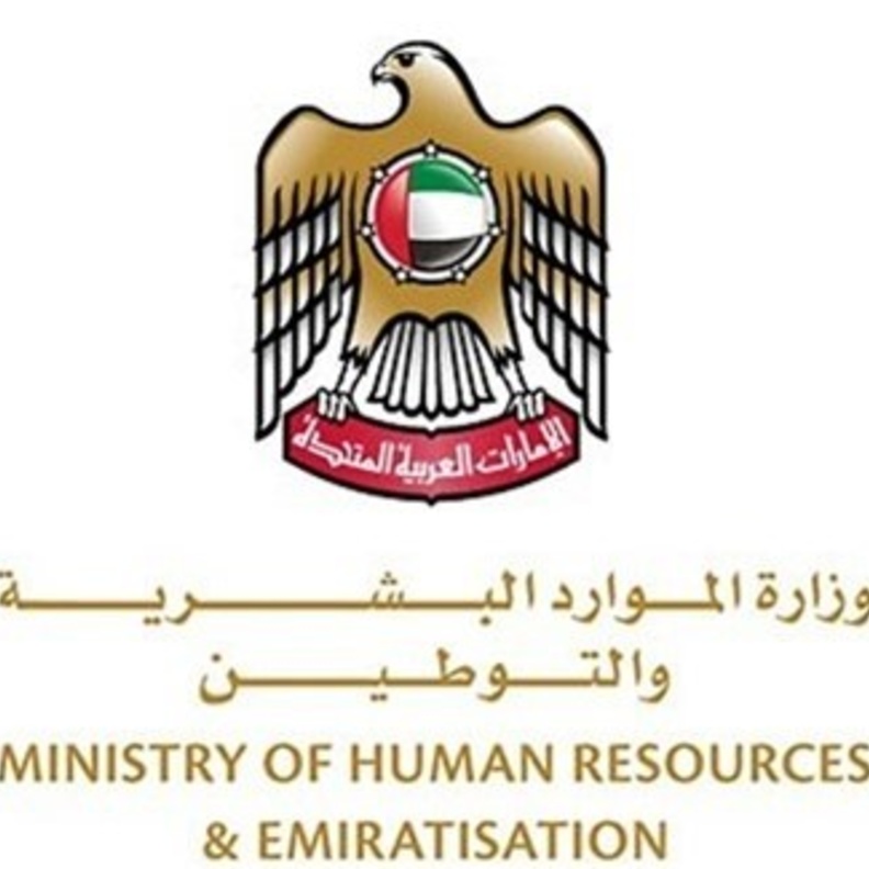 3500 وظيفة للإماراتيين خلال 100 يوم