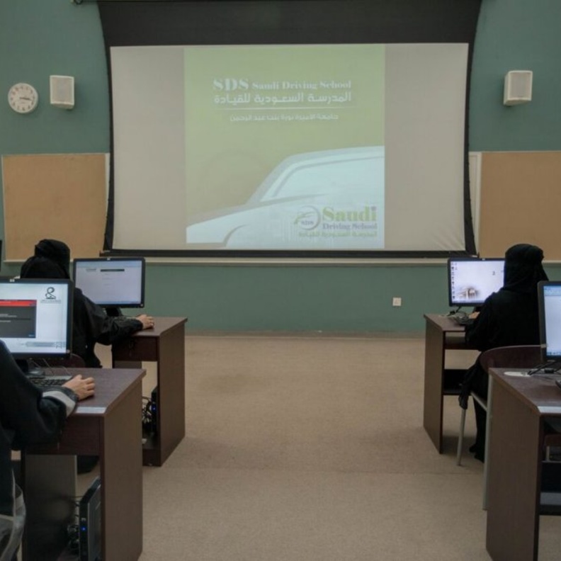 برنامج تدريبي مكثف للمتدربة