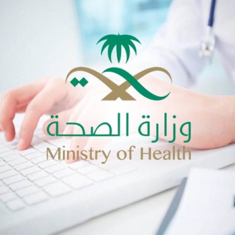 تعيين 3 سيدات لقيادة مراكز الرعاية الصحية .. لأول مرة في مكة